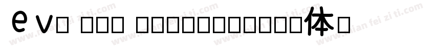 Eve hei regular字体转换